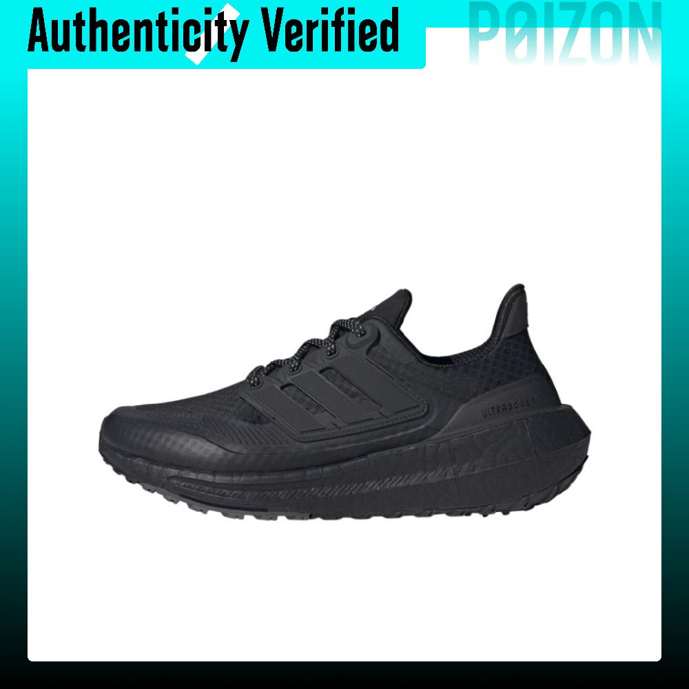 Adidas Ultraboost Light Fabric – Adidas Shoes Ultraboost Light Bewertung und Preis