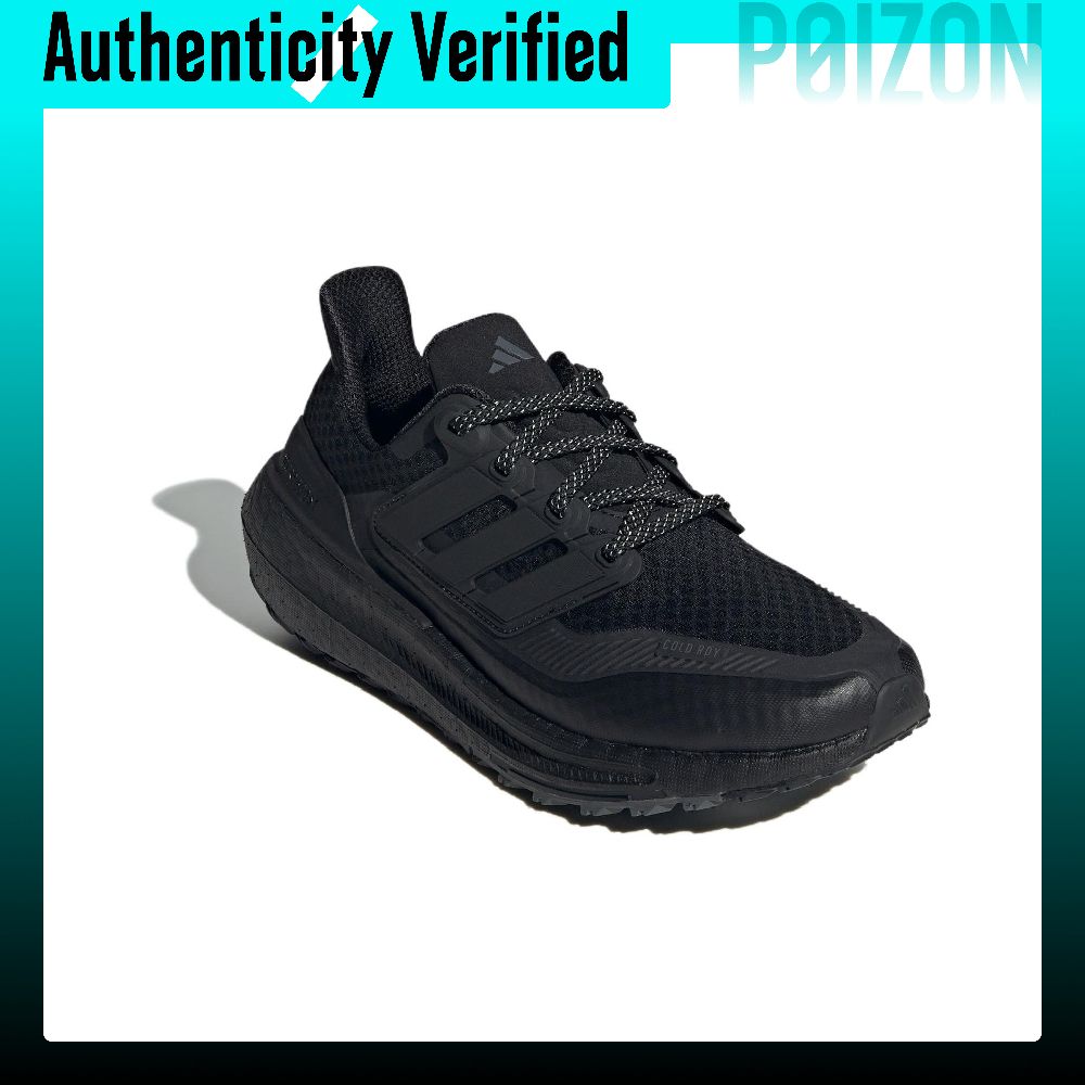 Adidas Ultraboost Light Fabric – Adidas Shoes Ultraboost Light Bewertung und Preis
